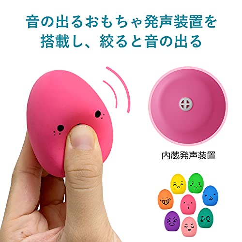 犬おもちゃ 音が出る 【８点セット】 ペット用品 運動不足・