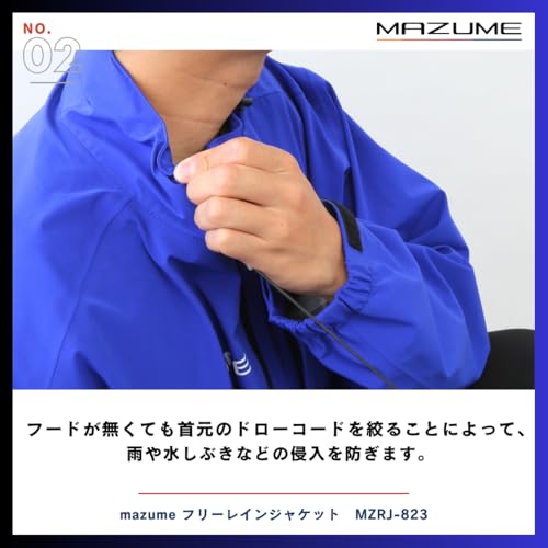 マズメ フリーレインジャケット MZRJ-823