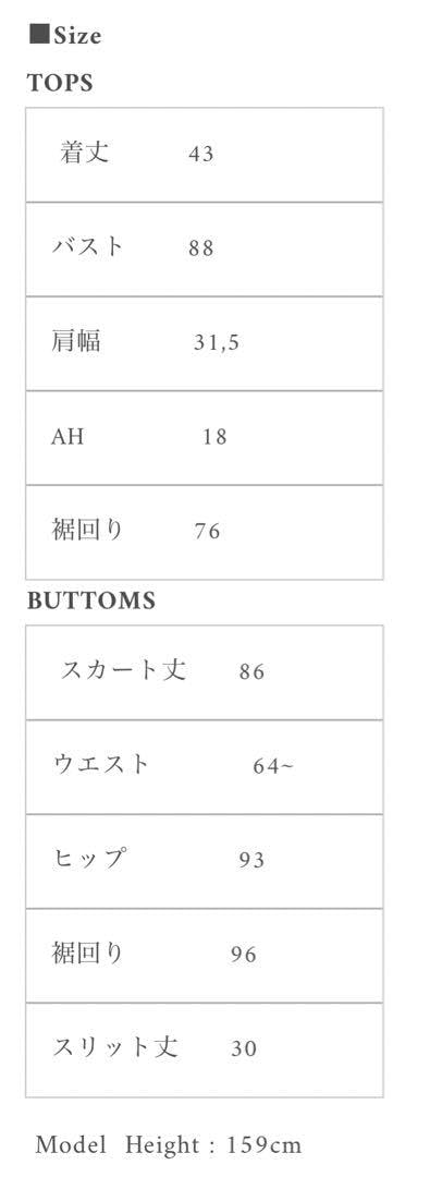 Amazon.co.jp: maison echelleメゾンエシェル ダンガリーセットアップ