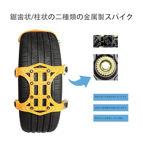 Amazon.co.jp: タイヤチェーン 非金属 軽自動車 135⁓175mm対応 サイズ