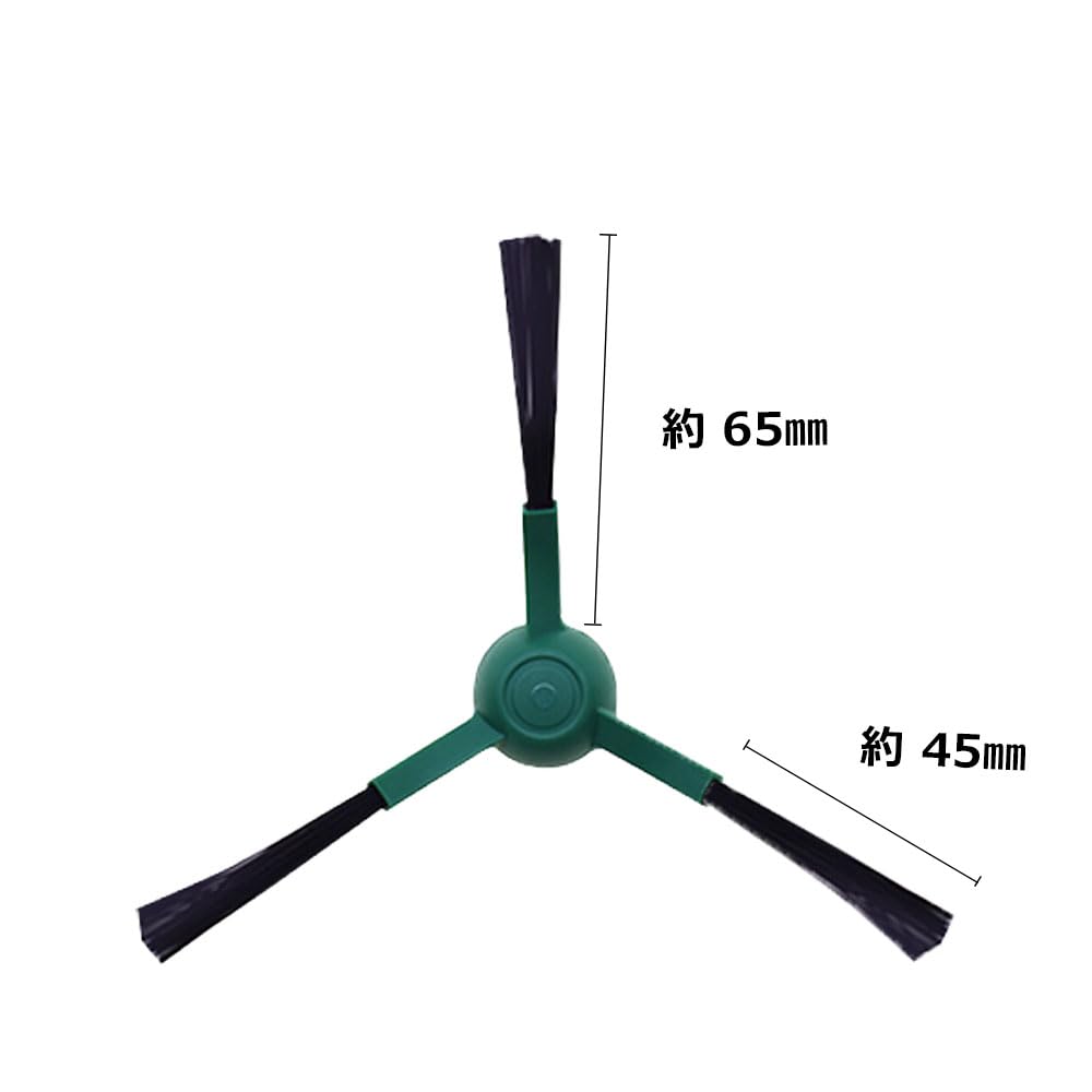 Amazon | Anshinshop エッジクリーニングブラシ 3個 ルンバ コンボ用