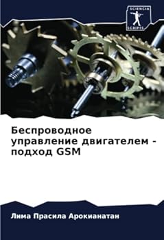 Беспроводное управлени&#