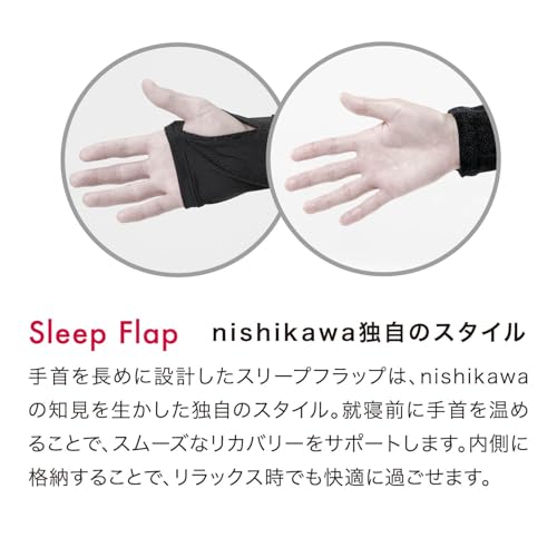 西川［エアーリカバリー］スリープテックウェア