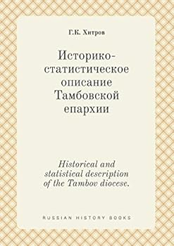 Paperback Historical and statistical description of the Tambov diocese. [Russian] Book