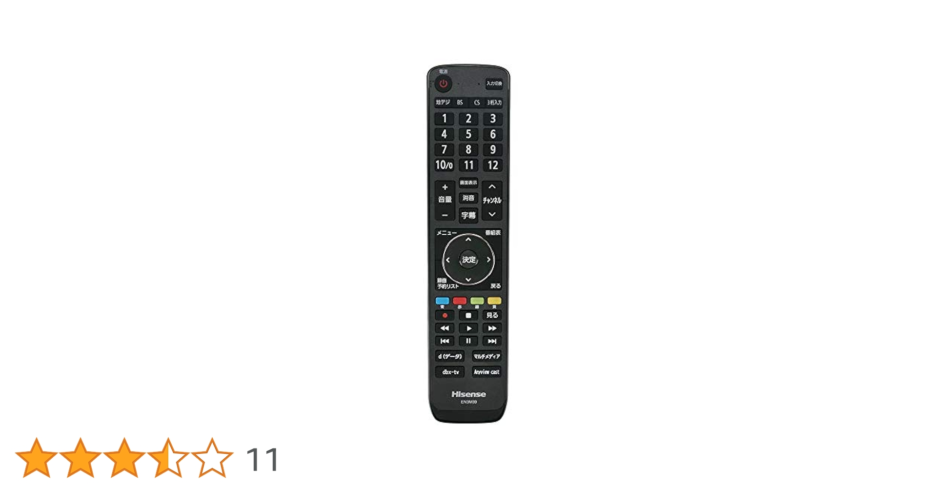 【2018年製】Hisense 32インチ液晶テレビ リモコン ケーブル付き 2018年製】Hisense 32インチ液晶テレビ リモコン ケーブル付き