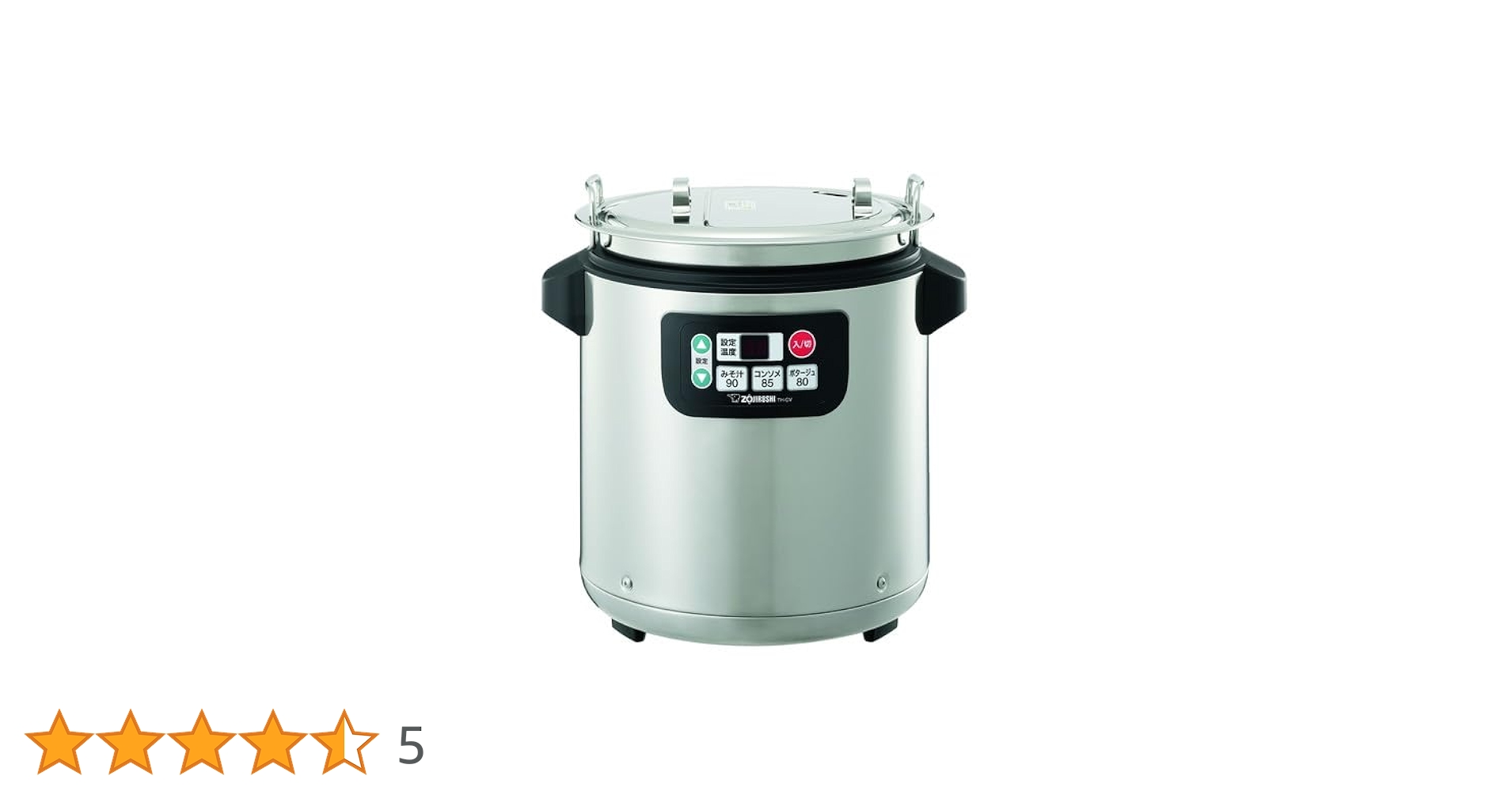 動作保証付　象印 ZOJIRUSHI マイコンスープジャー TH-CS08 即発 Amazon｜象印マイコンスープジャー・TH-CS08｜和菓子用