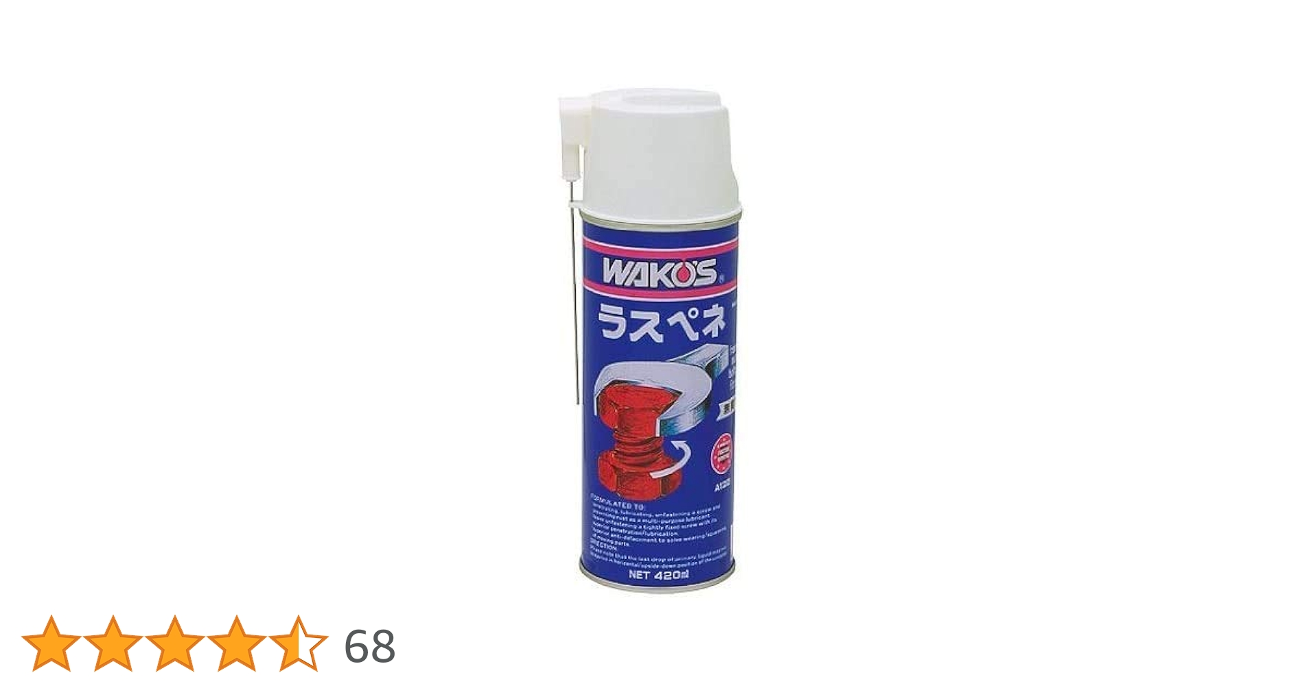 Amazon.co.jp: WAKOS (ワコーズ) ラスペネ 420ml A120 潤滑剤
