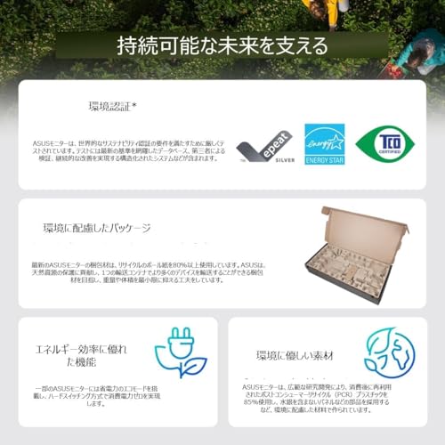 ASUS ProArt PA34VCNV カーブドプロフェッショナルモニター の商品画像 7
