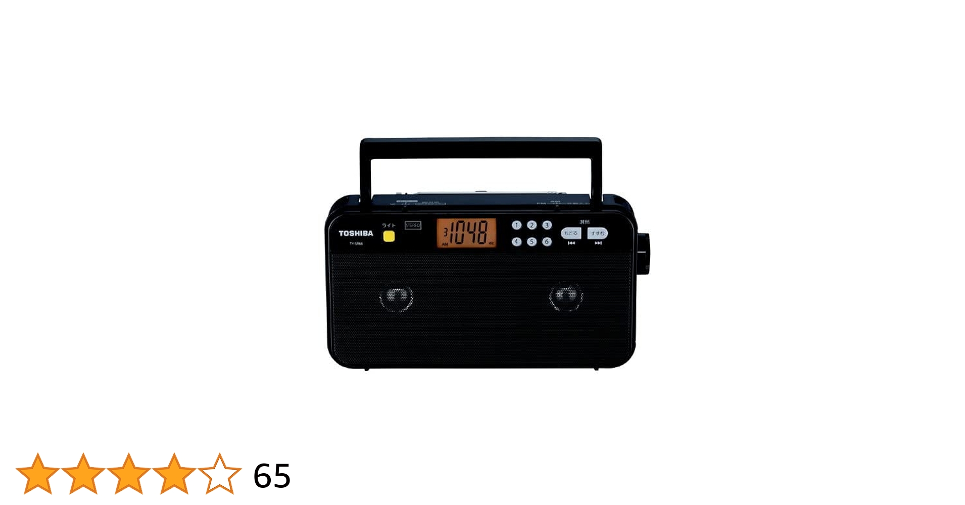 ラジオ・コンポ TOSHIBA/TY-SR66 Amazon.co.jp: 東芝(TOSHIBA) TY-SR66-K(ブラック) FM/AM
