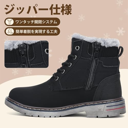 Mishansha キッズスノーブーツ