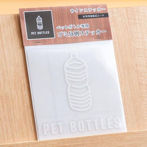 X}[gȃybg{gpʃTCXebJ[ip\Lj {g PETBOTTLES TCN S~ V[  킢  (zCgihV[gj)