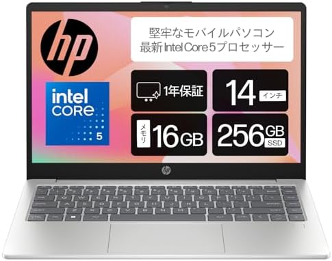 （01:30時点） HP ノートパソコン HP 14-ep1000 14型 インテル 最新 Intel Core 5 プロセッサー 16GBメモリ 256GB SSD カメラシャッター 207万画素カメラ搭載 指紋認証 薄型 ナチュラルシルバー 1年間メーカー保証