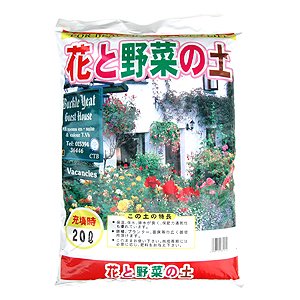 Amazon | 【サンアンドホープ】花と野菜の土（20L）/1個【M】 | 用土