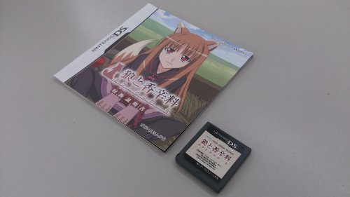 狼と香辛料 ボクとホロの一年の関連画像2