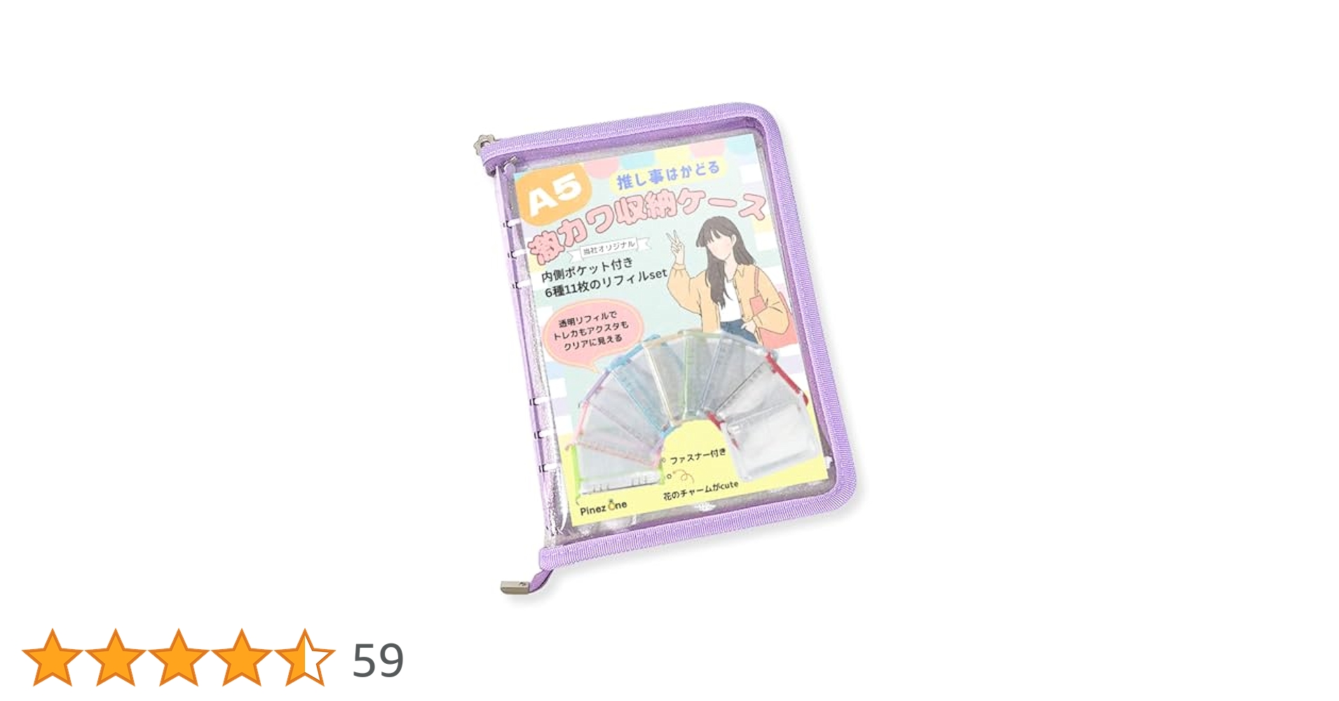 22点アクスタ専用ページ Amazon | PinezOne 【推し事はかどる】 アクスタ ケース 収納