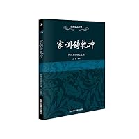 ?????(????????)/?????? 7515813520 Book Cover