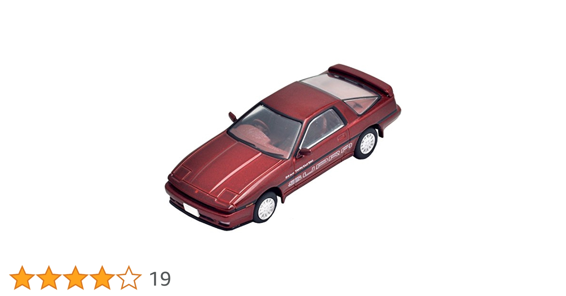 Amazon | トミカ リミテッドビンテージ LV-N106a スープラ 2.0GT