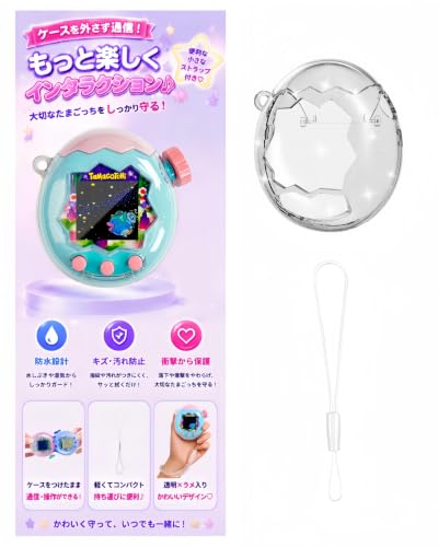 LightBeam クリアケース