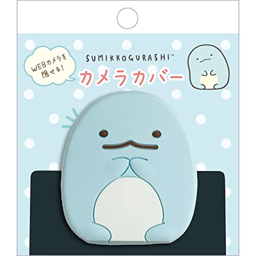 すみっコぐらし テレワークアイテム カメラカバー FR76102