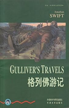 Paperback Gulliver's Travels [Chinese] Book