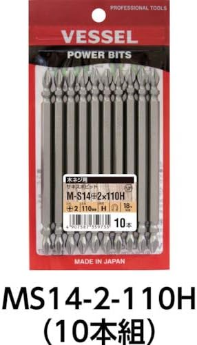 MS14-2-150H SAKISUBO Double Ended Bit