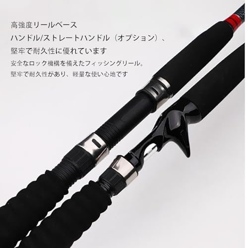 ノーブランド 船釣り用マグロロッド 1.6m