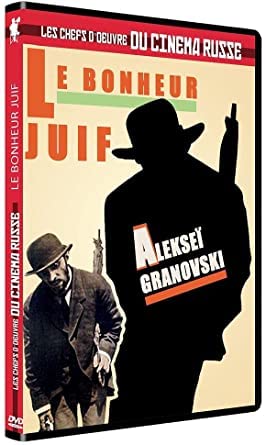 Cine clásico Jewish Luck en versión original francesa para coleccionistas de cine europeo