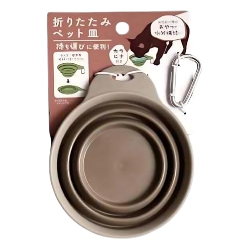 【0248】ペット皿折りたたみ皿 給水 シリコンボウル 携帯便利 ペット食器 ペットボウル 折り畳み リング付き 猫 犬 ウサギ 小動物用 ブラウン