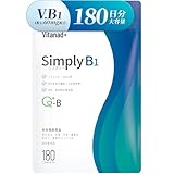 国産 ビタミンB1 サプリ （60mg x 180日分）富山県GMP認定工場で製造（飲みやすい小粒錠剤）Simply（シンプリ－）V.B1 vitamin b1