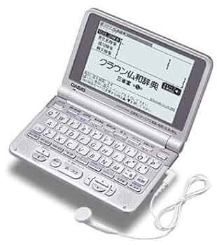 Amazon | CASIO 電子辞書 Ex-word XD-ST7200 (25コンテンツ