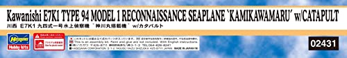 Hasegawa 2431 Model Kit, Multi-Colour, Multicoloured, Mittel - Image 4