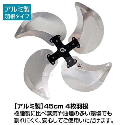 Amazon.co.jp: TrueTools スタンド式アルミ工場扇45cm : 産業・研究
