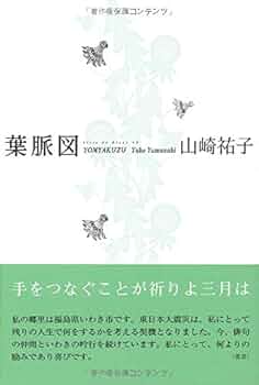 星涼—大木あまり句集 (ふらんす堂俳句叢書 Serie du Blanc 1) 大木あまり句集『星涼』（せいりょう） - ふらんす堂オンライン