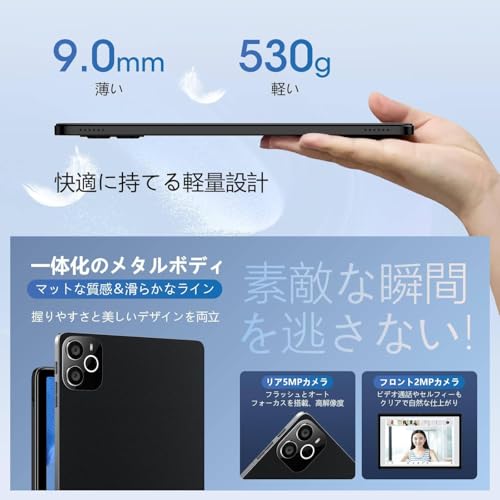 10インチ Android 14 タブレット 商品画像7