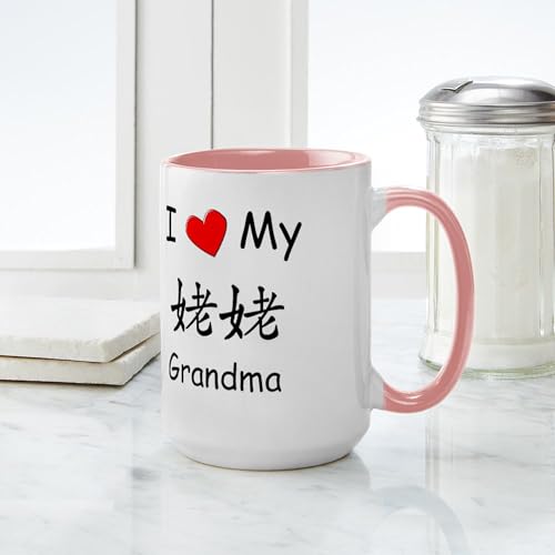 Taza de cerámica 15 oz CafePress I Love My Lao Lao miniatura 4