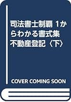 Amazon.co.jp: 江見 務: 本