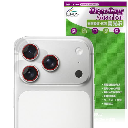 ~rbNX iPhone 17 Pro JY Ή ی tB Ռz  R hw hCA {