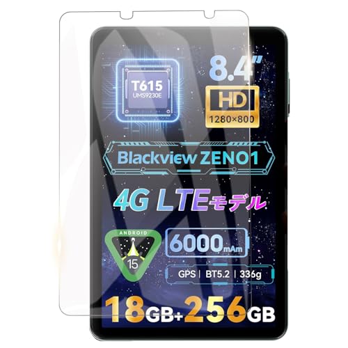 �y1���Z�b�zFor Blackview ZENO 1�t�B���� 8�C���` �ی�t�B���� 9H�d�x �C�A�h�~ �ώw�� ��U�h�~���� �t���ی� �ϏՌ� �S�ʕی� ���{���Ɏq�� Blackview ZENO 1�t�B����
