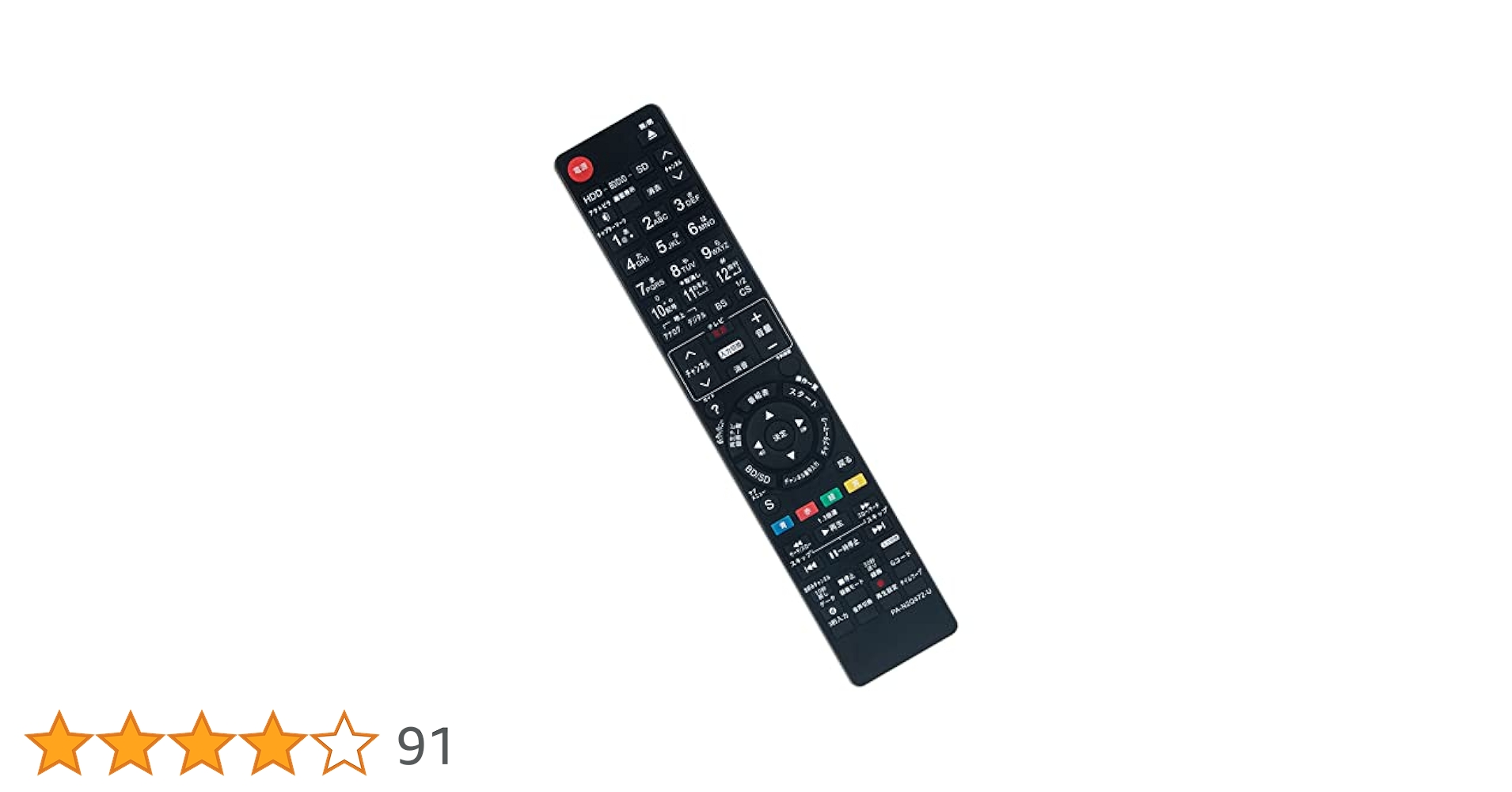 内部徹底清掃☆パナソニック DMR-BWT620 ブルーレイレコーダー リモコン Amazon | PerFascin 代替リモコン FITS FOR N2QAYB000698