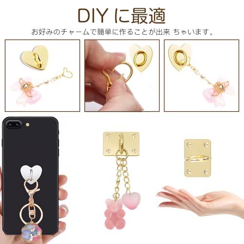 サムコス キーリングハンガー パーツ メタル スマホチェーン チェーン パーツ 貼り付け スマホ ケース アクセサリー部品 DIY フック金具 スマホケース用 (B, ハート形2個)