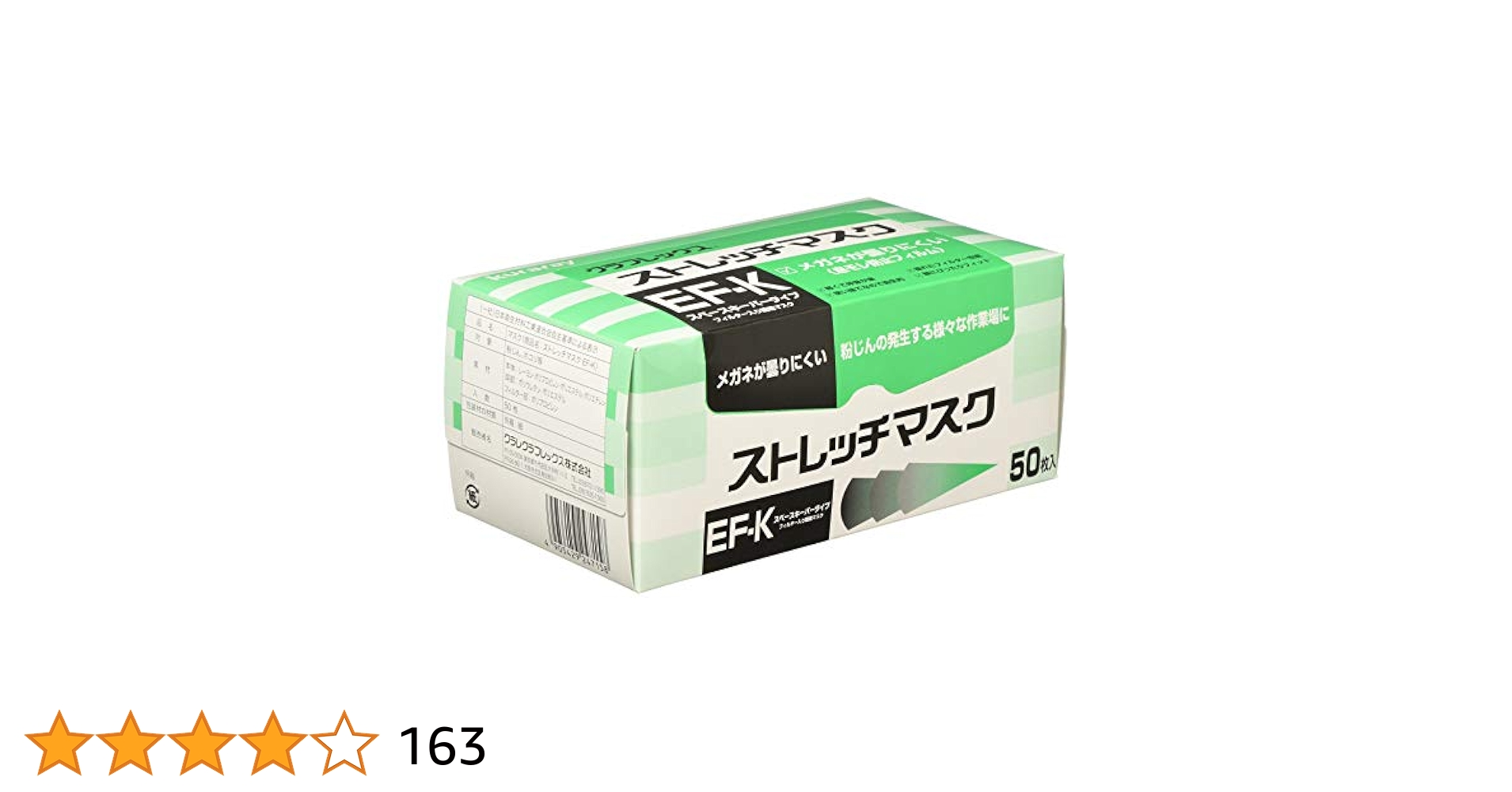 クラレ　キーメイトマスク　TE-200　簡易マスク　強力活性炭入　脱臭　吸着効果 Amazon.co.jp: クラレ キーメイトマスク TE-200 5枚入 : 産業