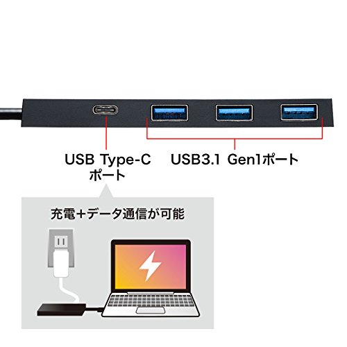 サンワサプライ USB Type-C ハブ(USB3.1 Gen1 Aコネクタ メス×3/USB Type-Cコネクタ メス×1ポート) バスパワー/セルフパワー ブラック USB-3TCH8BK