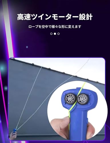Image of Rope Launcher Toy Gun with 3 Refill Strings - Handheld Rope Thruster Shooter with LED Light, Pull String Shooting Game Toy for Kids and Adults Stress Relief Novelty Gadget
