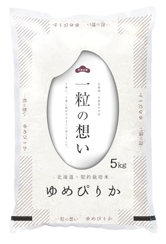 [令和8年産]2026年11月から順次お届け ≪9ヵ月定期便≫ 北海道上富良野町産[ゆめぴりか]10kg お米 白米 精米 ライス ご飯 ブランド米 銘柄米 お弁当 おにぎり 北海道産 食卓 複数回 お届け