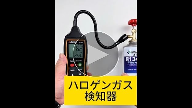 TIF 5550　AUTOMATIC ハロゲンガス リークテスター 　　　220 TIF 5550 AUTOMATIC ハロゲンガス リークテスター 220 楽天市場