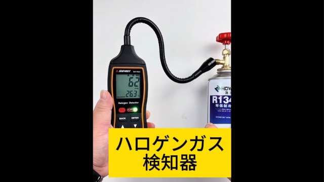 Amazon.co.jp: エアコン ガス リークテスター 漏 検知器 冷媒ガス