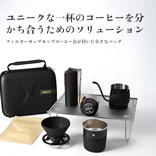 Aishaba アウトドア手挽きコーヒーミルセット