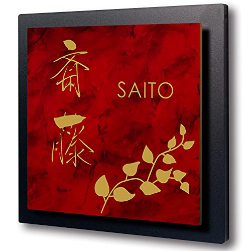 表札 正方形 アクリル 戸建 マンション プレート 玄関 看板 刻印 おしゃれ シンプル 会社 屋外 新築