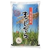 フクテイライス【白米