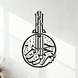 Stickers muraux Bismila titre calligraphie islamique ourdou arabe 57.6x95.5cm N'abîme pas le mur Noir